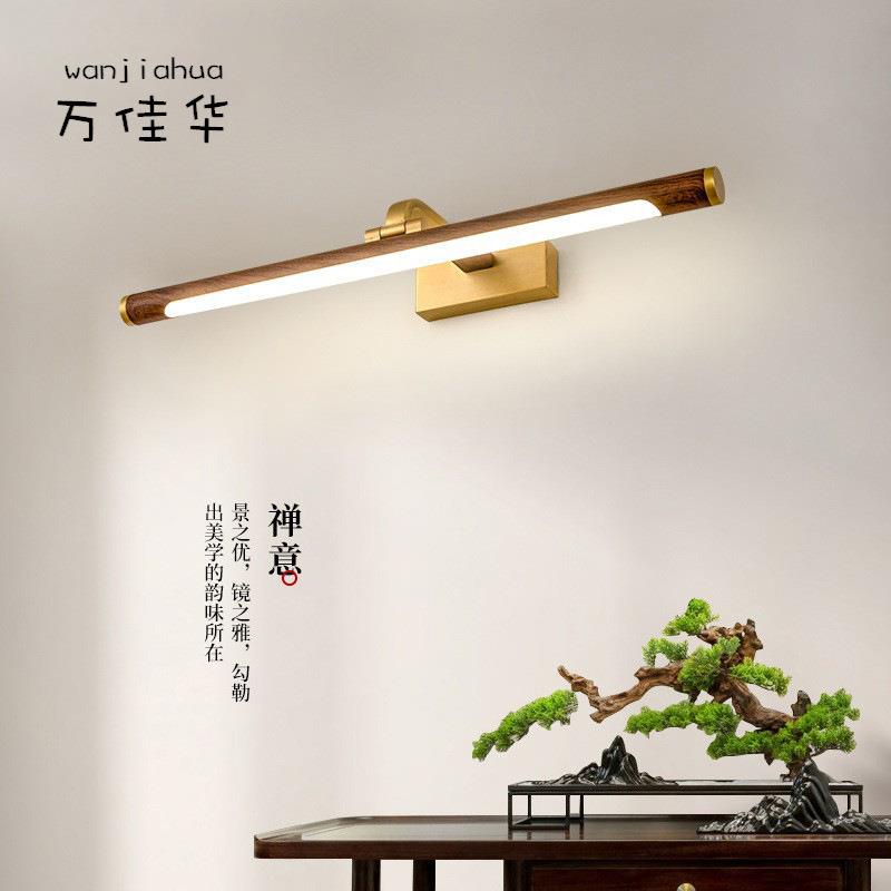 万华现代简约全铜镜前灯防水防雾卫生间浴室梳妆台洗手台柜镜灯