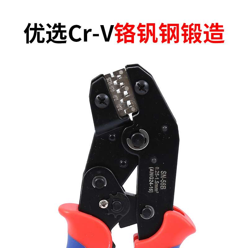 帝创 多功能端子压线钳套装管型接线冷压端子夹线钳子组套