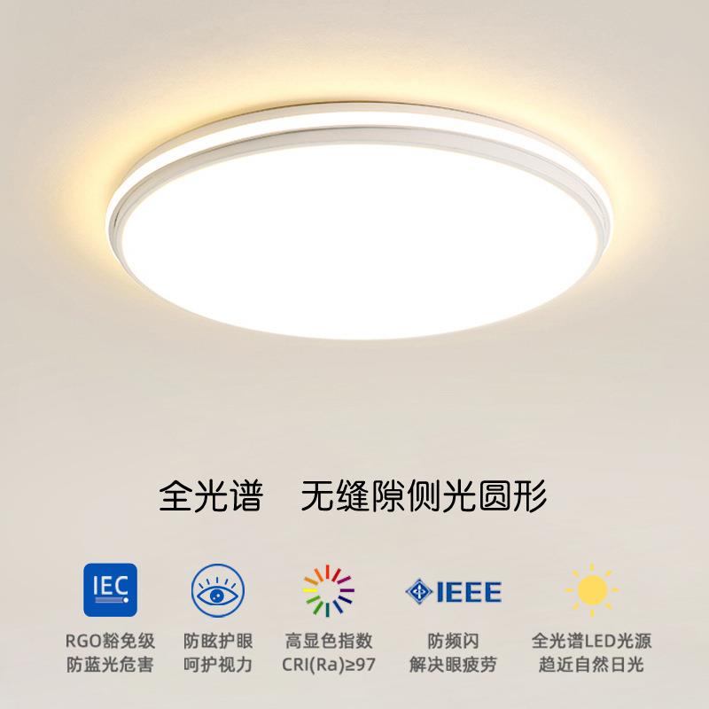客厅灯简约现代大气家用圆形1米大厅led吸顶灯大尺寸吸顶灯北欧灯