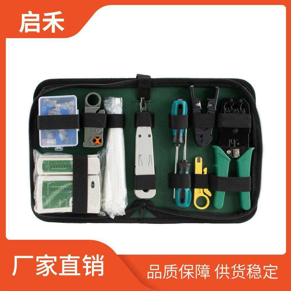 厂家直销多功能电工五金工具大全电线压接RJ45网线钳便携手动工具,农机/农具/农膜,播种栽苗器/地膜机,淘宝优惠券,粉丝福利购,淘宝优惠卷