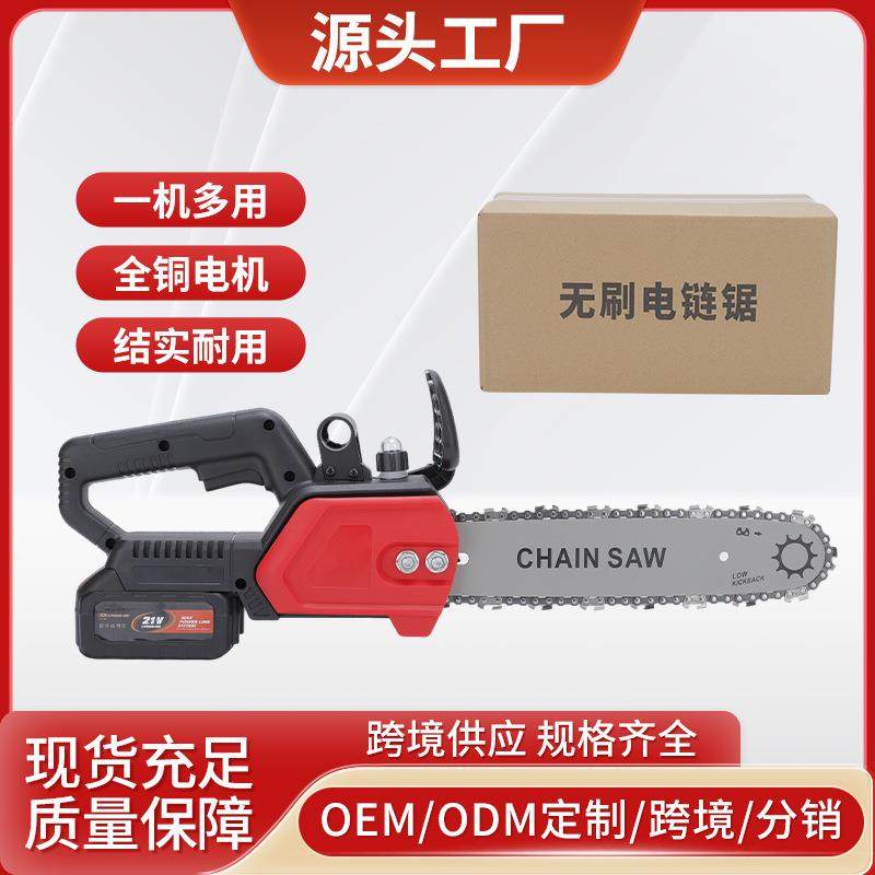 跨境12寸锂电锯无刷电锯锂电修枝锯家用电链锯割草机园林厂家,农机/农具/农膜,播种栽苗器/地膜机,淘宝优惠券,粉丝福利购,淘宝优惠卷