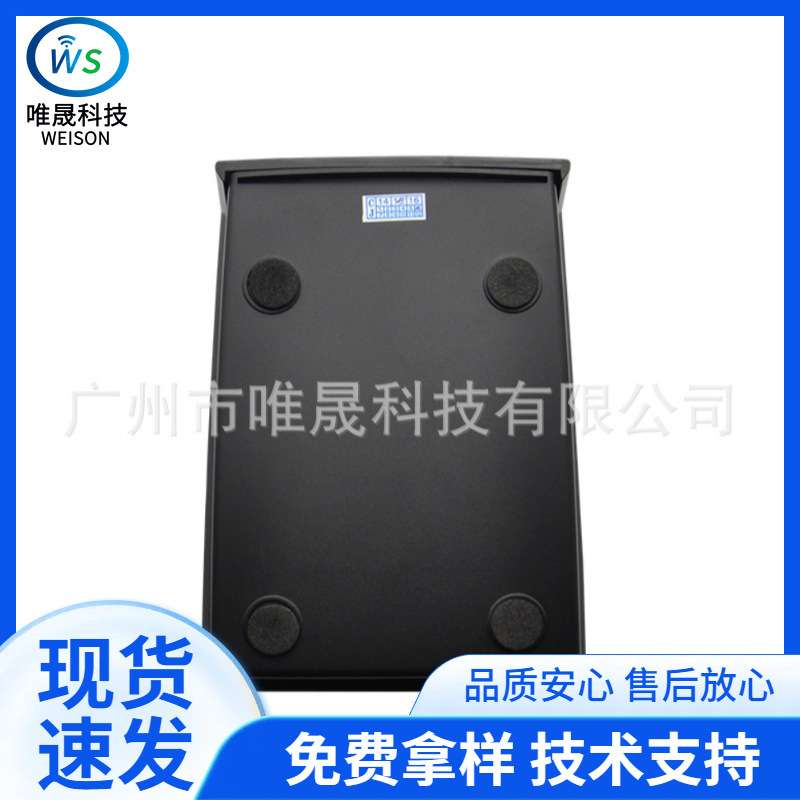 EM4305 动物芯片耳标写码器 低频读写器 FDX-A/FDX-B/T5577