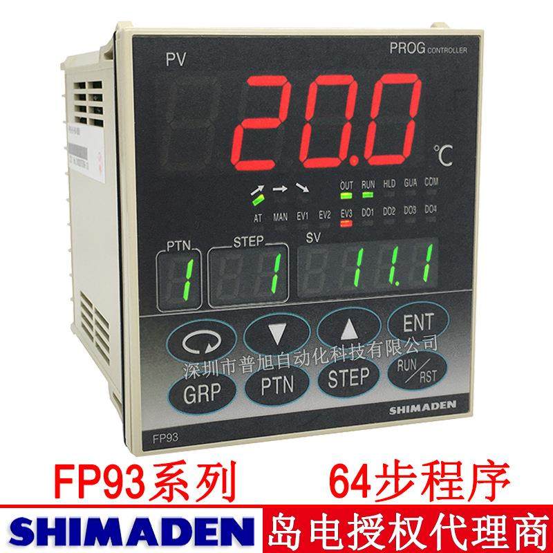 原装FP93-8P-90-0000温控器 加热炉 保温炉 恒温箱用FP93温控器,农机/农具/农膜,播种栽苗器/地膜机,淘宝优惠券,粉丝福利购,淘宝优惠卷