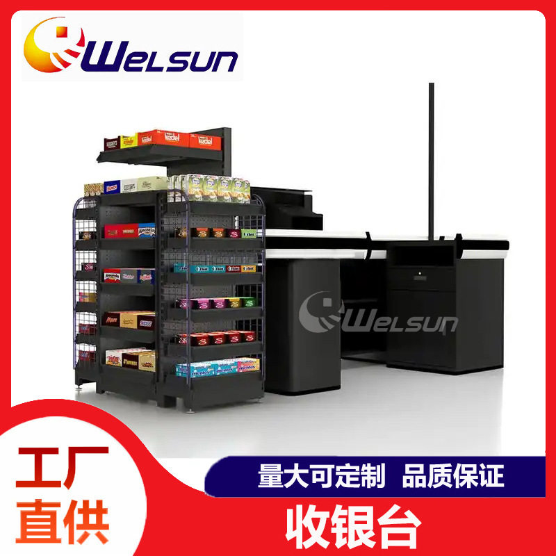 广州日超出口欧美超市电动收银台传送带收款台不锈钢台面收银柜台