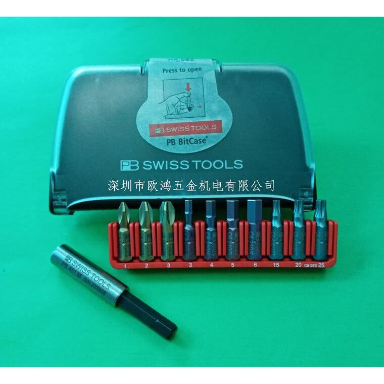 进口瑞士PB工具 1/4