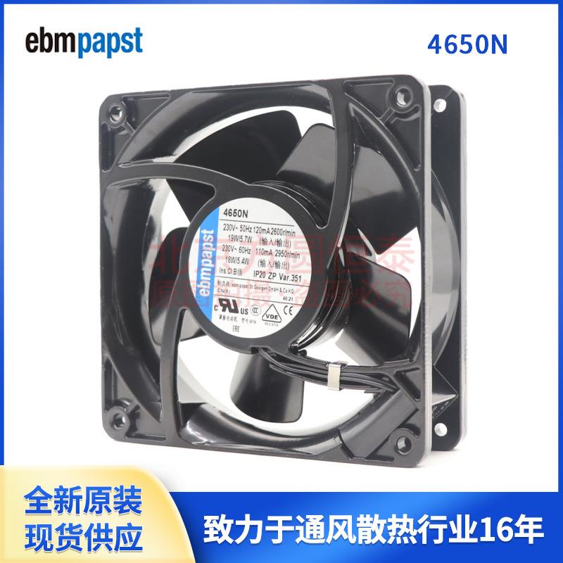德国ebmpapst原装轴流风机 4650N 12038 230V 19W 机箱机柜风机