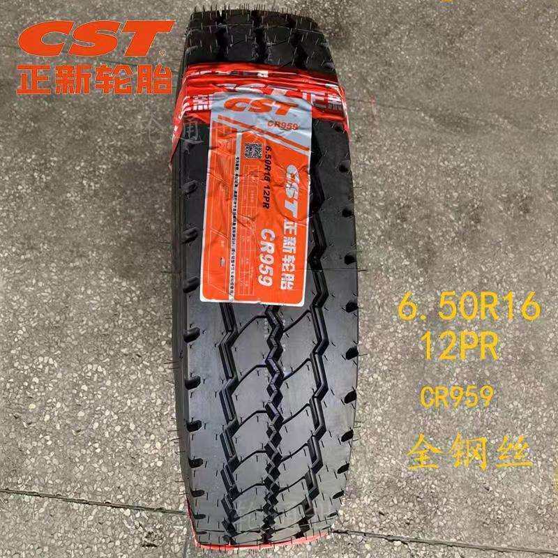 正新全钢丝650R16 700R16 750R16 825R16LT载重货车客轮胎-可真空