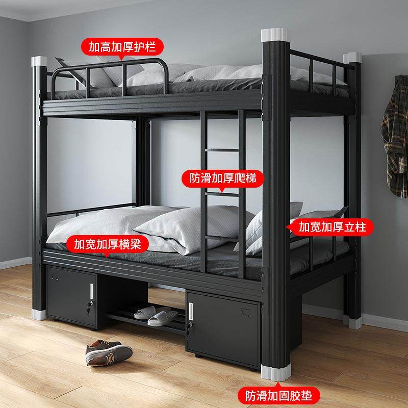 特厚上下铺双层床儿童家用学生双人铁架床成人员工宿舍公寓高低床,农机/农具/农膜,播种栽苗器/地膜机,淘宝优惠券,粉丝福利购,淘宝优惠卷