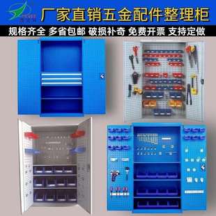 工具柜修理厂物料整理柜五金配件置物柜双开门带锁工具车厂家直销