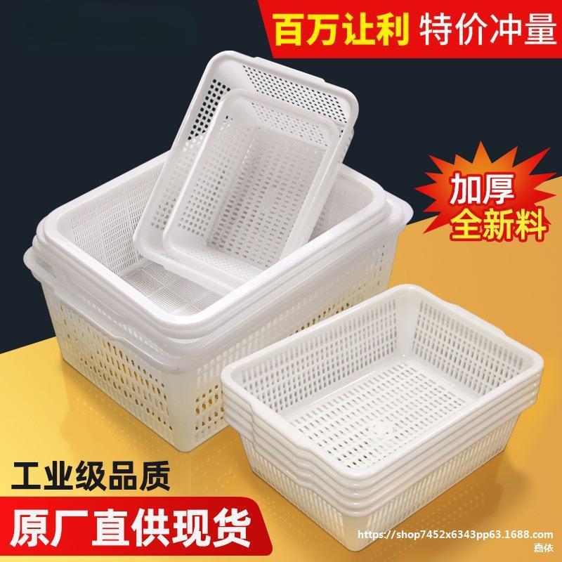 加厚配货筐厨房洗菜篮蔬菜塑料篮子配货框子长方形周转框收