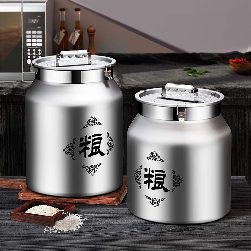 家用储粮罐密封桶大容量防虫防潮不绣钢米桶五谷杂粮米缸带盖桶
