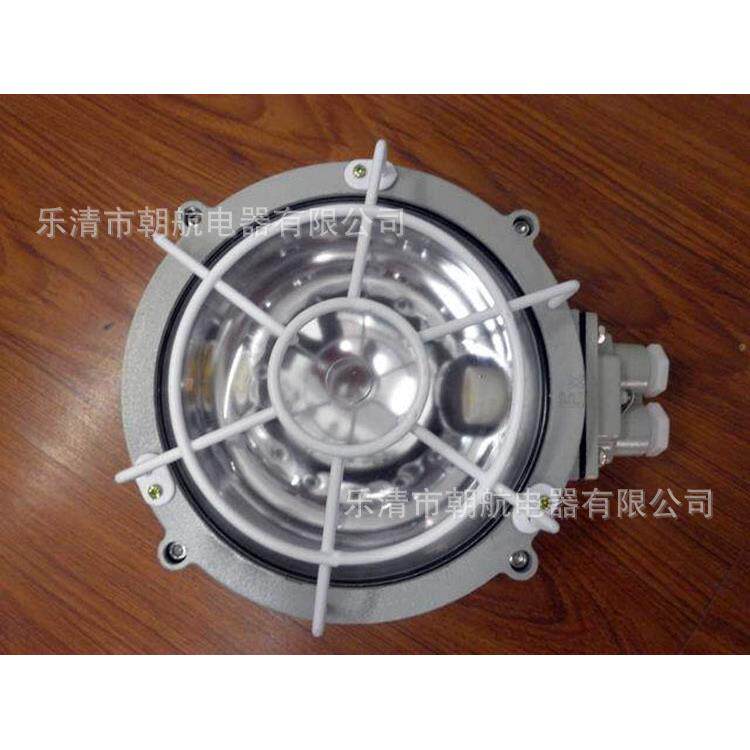 BAX-100防爆吸顶灯 圆形 白炽灯 HRY-H21 CBXL-100防爆顶棚灯.