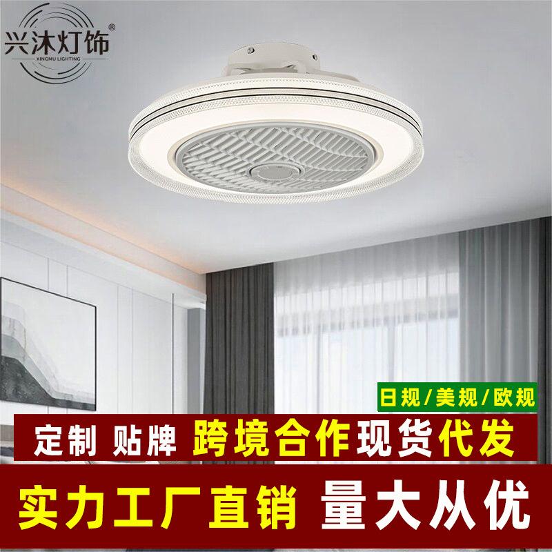 110V跨境风扇灯超薄简约现代吸顶灯卧室灯具静音家用厂家直销