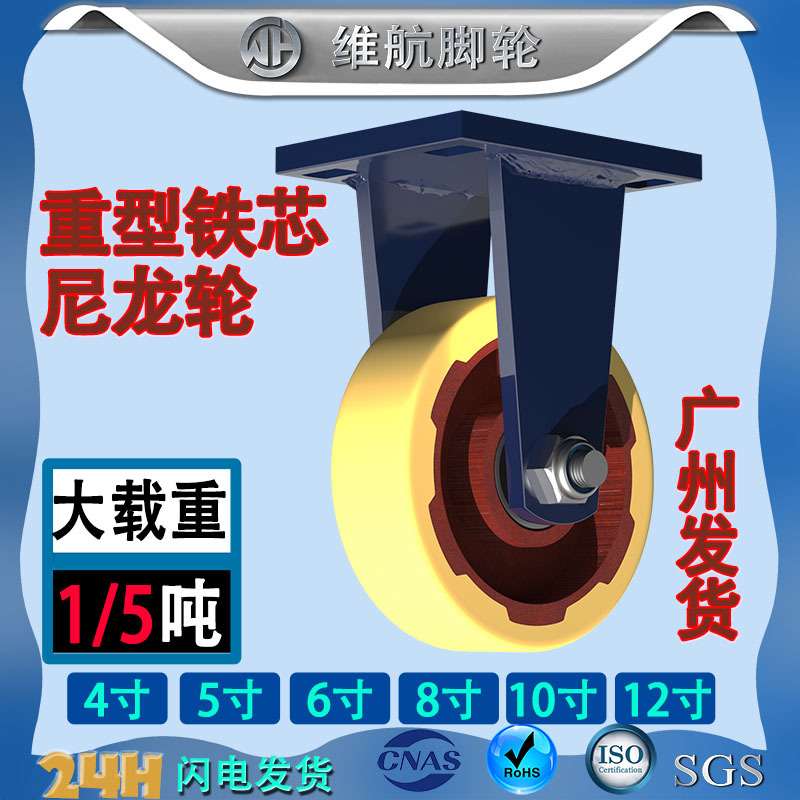 找客服拿工厂价，超重型铁芯尼龙脚轮载重1吨工业万向刹蓝支架轮