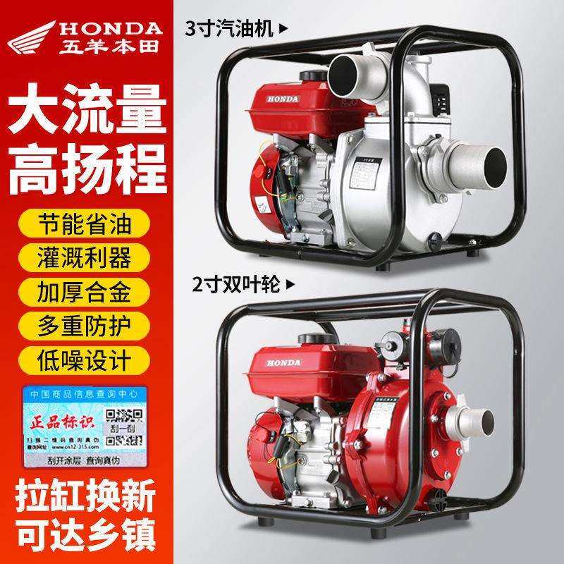 新款农用灌溉汽油抽水机杨程自吸2寸3寸大功率户外原装一体机,农机/农具/农膜,播种栽苗器/地膜机,淘宝优惠券,粉丝福利购,淘宝优惠卷