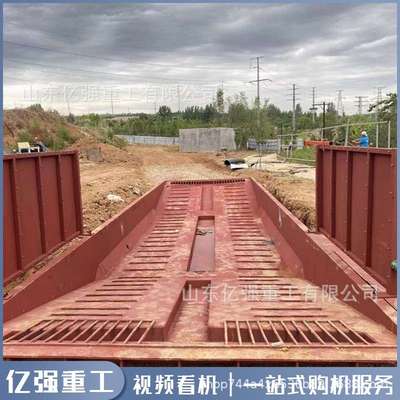 建筑工地洗车槽可移动重复使用渣土车过水池钢制免地基基础洗轮机
