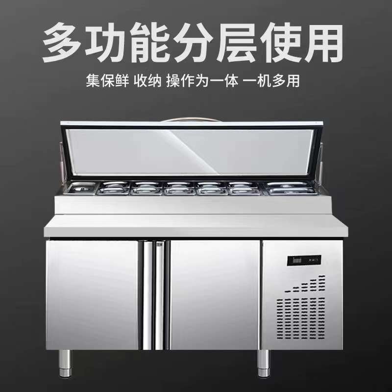 披萨撒料台开槽沙拉台商用水果捞展示冰柜冷藏柜水吧操作台披萨台
