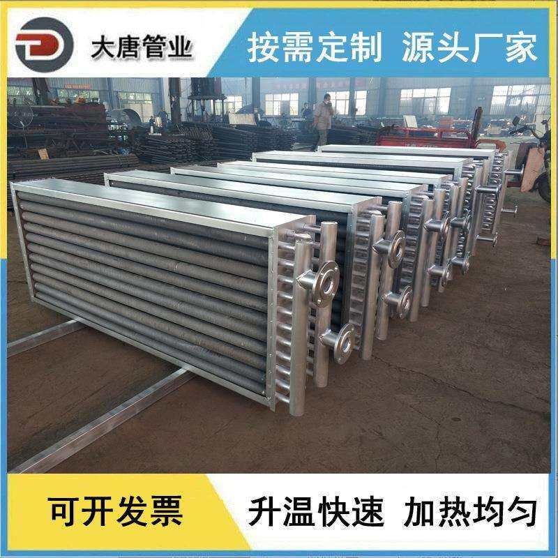 高频焊螺旋翅片管散热器 烘干翅片管散热器 80翅片管散热器厂家,农机/农具/农膜,播种栽苗器/地膜机,淘宝优惠券,粉丝福利购,淘宝优惠卷