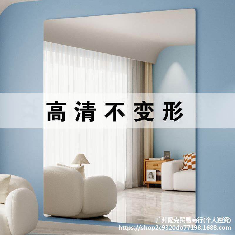 高清亚克力舞蹈镜子贴墙自粘家用拼接大整面全身镜软跳舞练垒德株