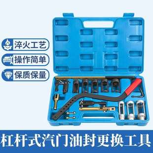 气门弹簧钳压缩器免拆凡尔钳杠杆式气门油封拆装工具气门垫片更换