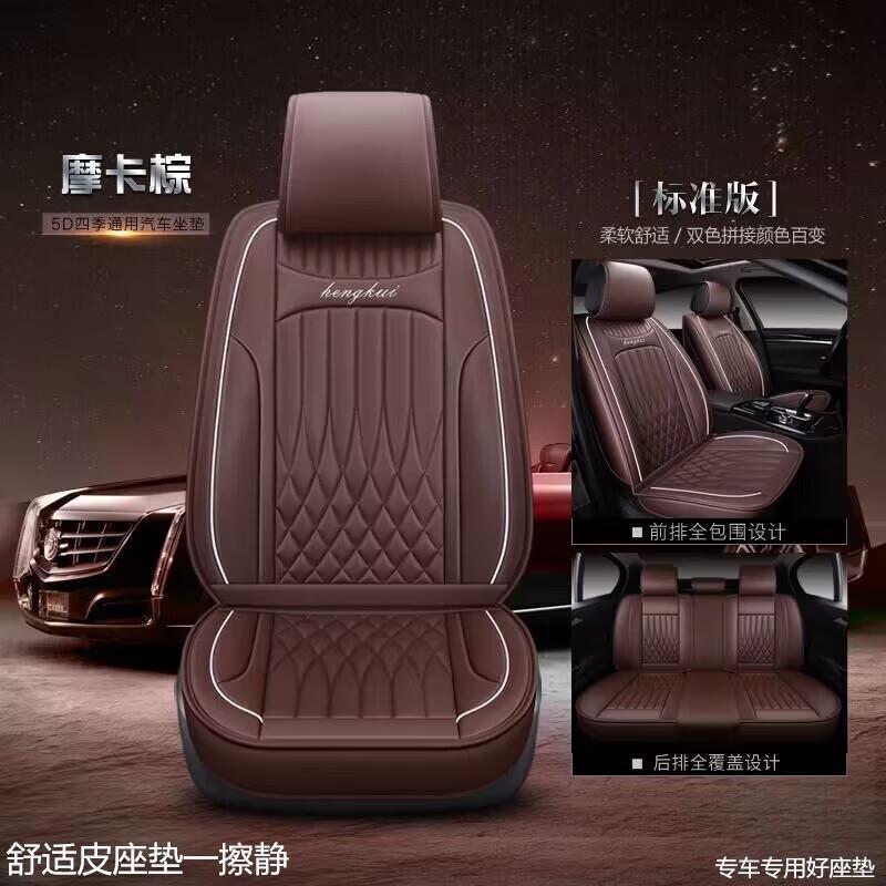 御驰汽车座垫2023款SN4964完成SN3290