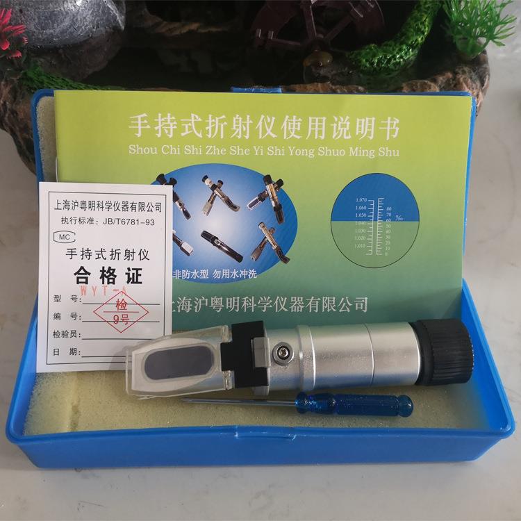0~80%糖度计 WYT-A 折光仪 沪粤明切削折射仪 水果甜度计0.5%