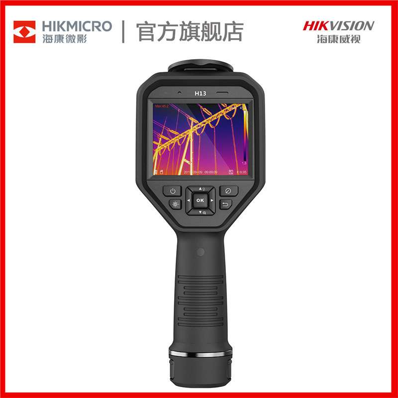 海康微影威视H13Pro热成像仪H16Pro暖通测漏工业测温红外热像仪
