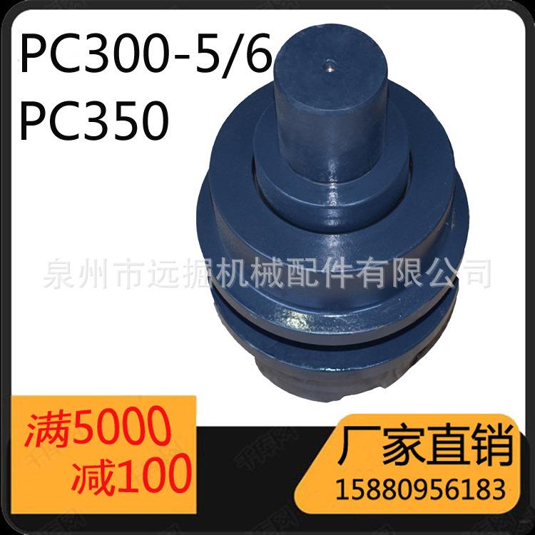 PC300-5/6 PC350 PC360 拖轮 207-30-00140托链轮挖土机底盘件