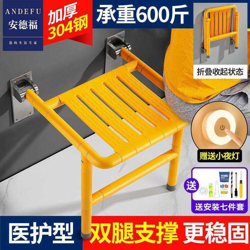 老年助浴设备洗浴孕妇淋浴老人残疾人无障碍洗澡间凳子,农机/农具/农膜,播种栽苗器/地膜机,淘宝优惠券,粉丝福利购,淘宝优惠卷