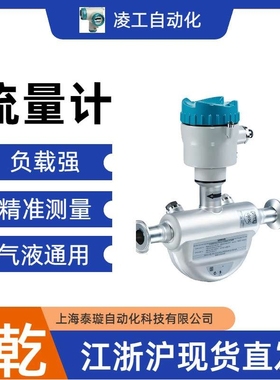 7MF0340-1DL01-5AM2-Z /SITRANS P320压力变送器