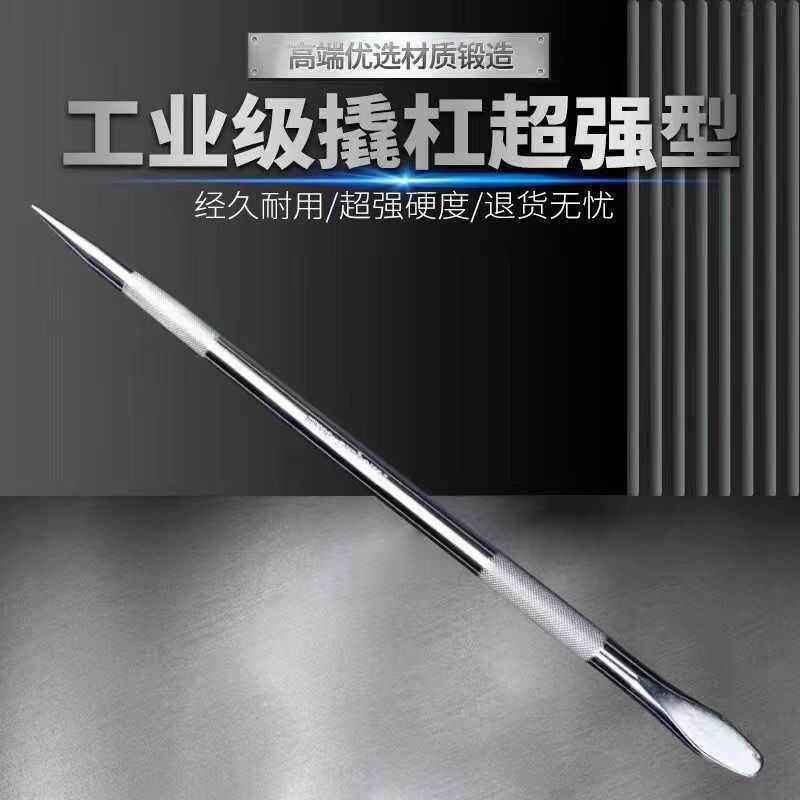 铬钒钢货车撬棍紧绳器车用撬杠棍工具特种钢扁头撬棒撬胎棒高硬度,鲜花速递/花卉仿真/绿植园艺,割草机/草坪机,淘宝优惠券,粉丝福利购,淘宝优惠卷