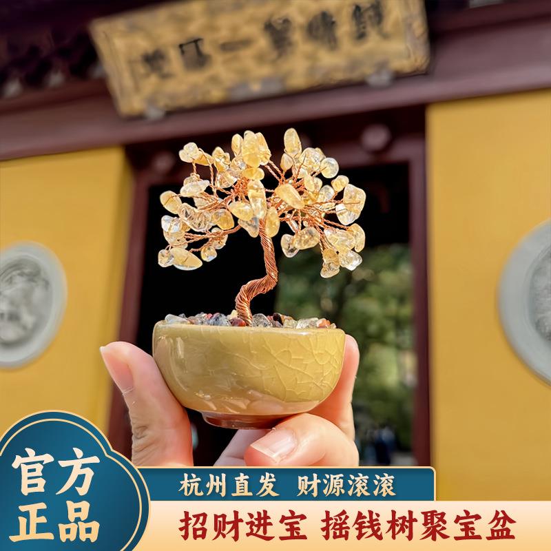 杭州天然水晶发财树貔貅聚宝摆件家居紫水晶平安车载饰品