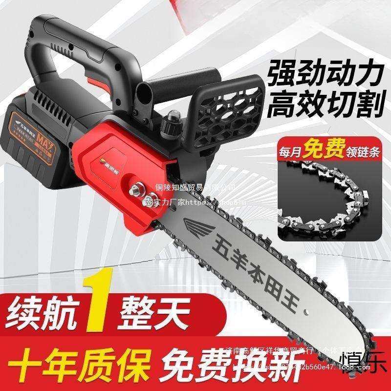 进口锂电锯充电式大功率电链锯小型多功能家用户外锯树树伐木锯铜,农机/农具/农膜,播种栽苗器/地膜机,淘宝优惠券,粉丝福利购,淘宝优惠卷