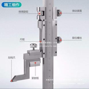 200 高度划线尺0 300 500 1000mm 陉工高度游标卡尺 600 高度尺
