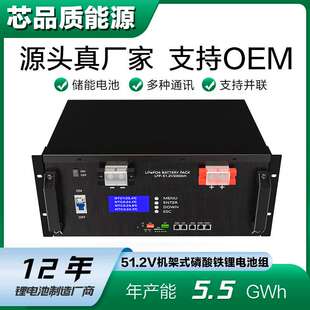 100ah 200ah battery lithium solar 12v storage powe batteries