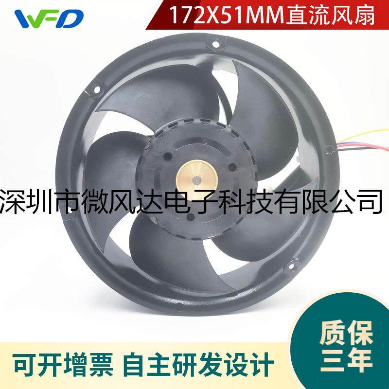 9HV5748P5H00117251 高转速直流风扇 172MM大功率散热风机,农机/农具/农膜,播种栽苗器/地膜机,淘宝优惠券,粉丝福利购,淘宝优惠卷