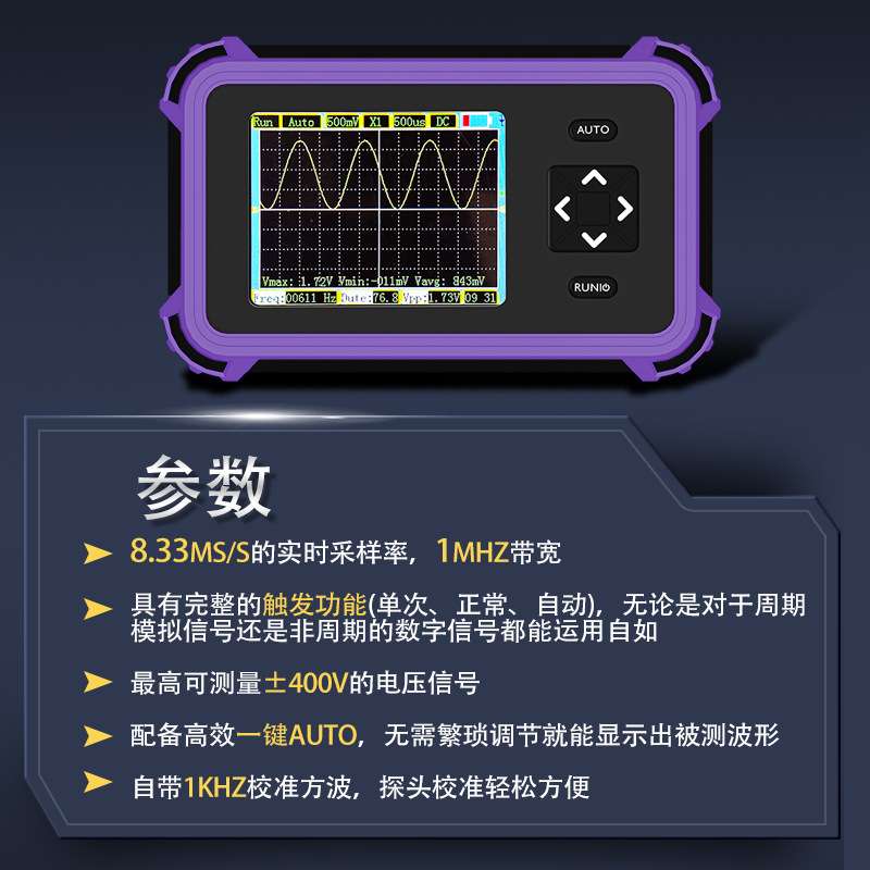 跨境HR20多功能1200mAh耐用迷你1M带宽手持小型数字便携示波器