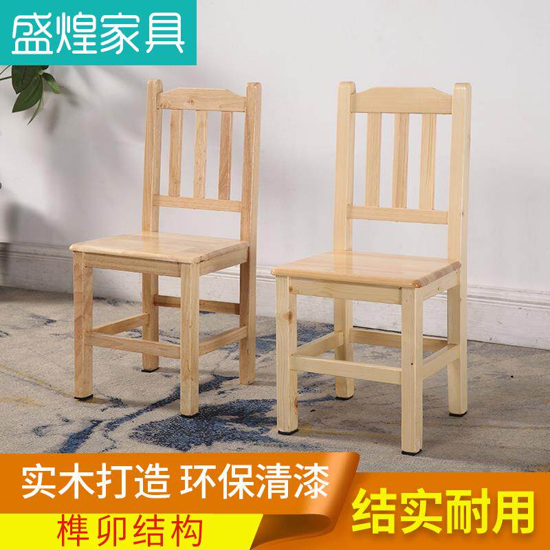 IL儿童矮凳小板凳木头全实木小凳子靠背凳椅木凳幼儿园凳学习椅家