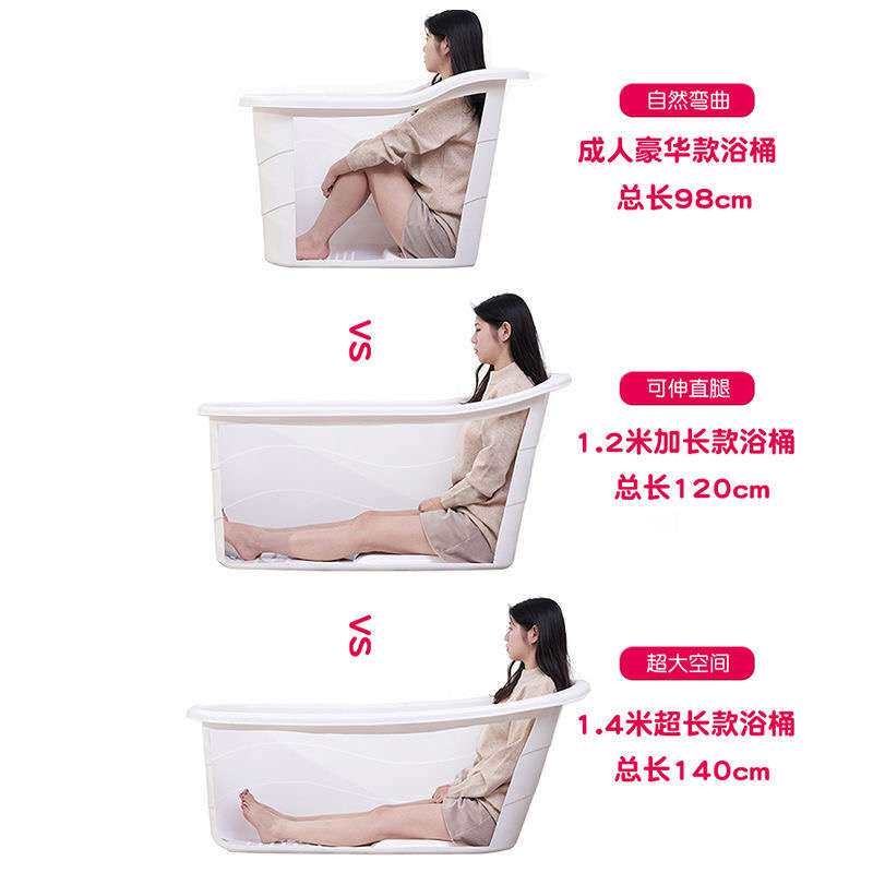 老人洗澡浴盆大盆洗澡盆大人长方形家用结实成人泡澡盘可排水