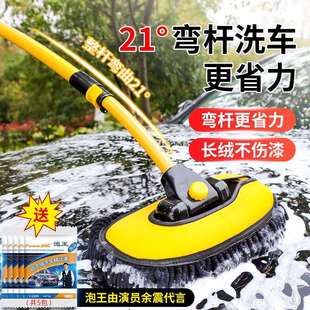 洗车拖把车弯杆专业工具刷子软毛漆车载汽车擦车
