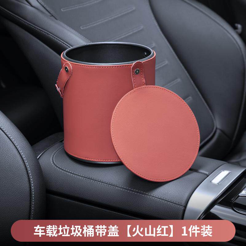 3牌车载垃圾桶汽车内用品多功能储物桶皮革车用后排雨伞收纳袋置
