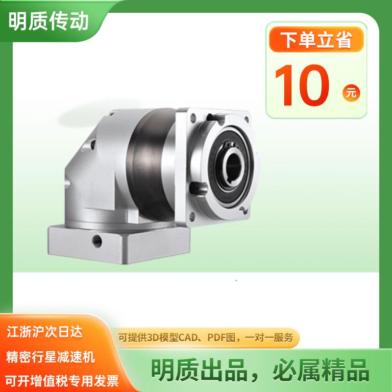 400W直角孔输出行星减速机HFKR060直角行星齿轮减速机 配57步进