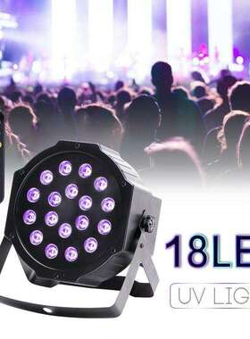 跨境18LED UV遥控帕灯染色灯紫色效果灯舞台灯KTV酒吧