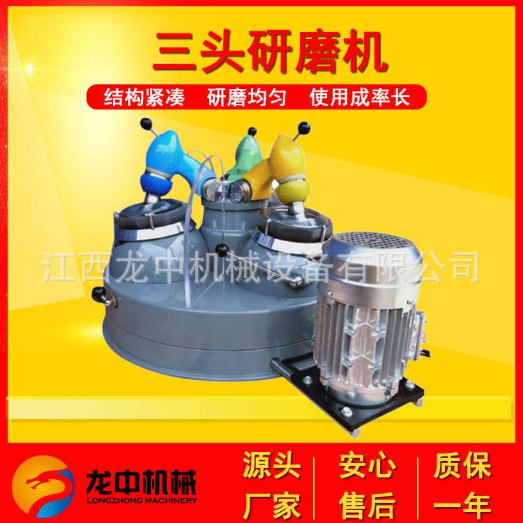 玛瑙研钵机 XPM-120*3三头研磨机 出料200目处理量150g玛瑙破碎机