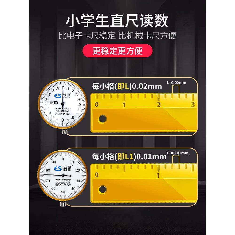 德国带表卡尺高精度工业级带标300表盘代表油标表游标卡尺200