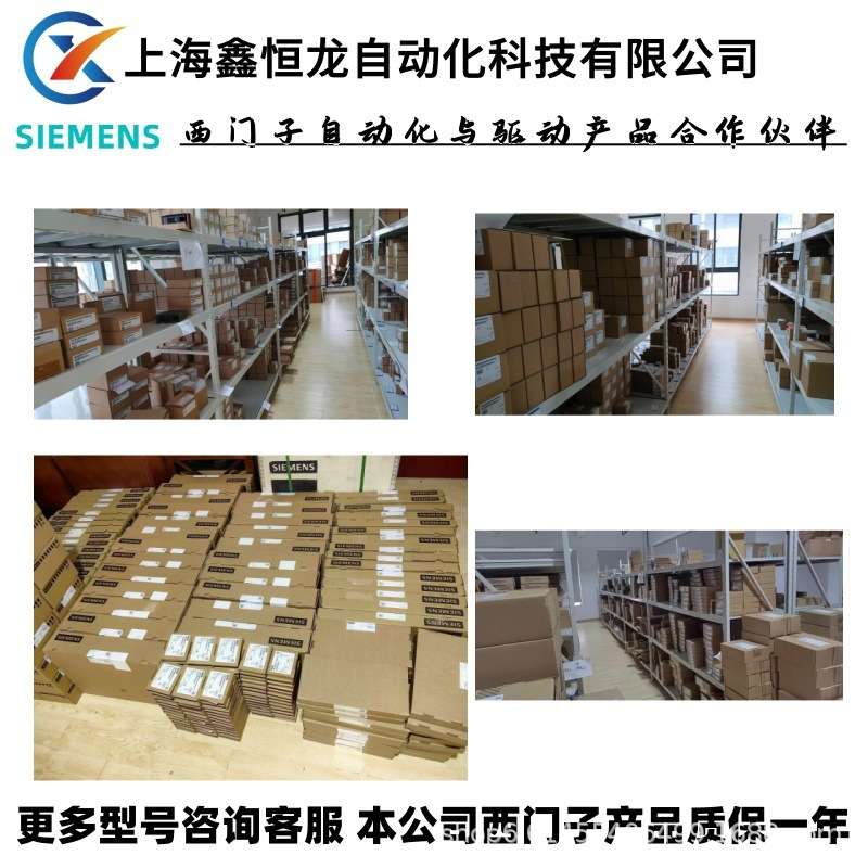 6ES7288-1CR60-0AA1   S7-200 SMART CPU CR60s， 紧凑型 CPU