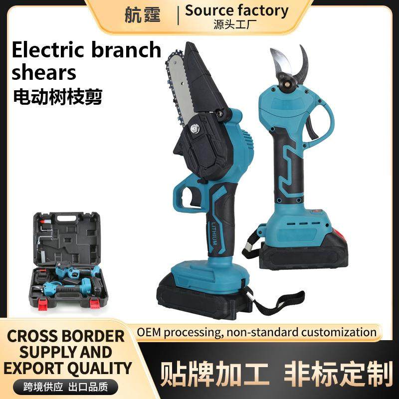 新款多功能手持锂电修枝剪家用迷你电链锯两件套装电动园林树枝剪,农机/农具/农膜,播种栽苗器/地膜机,淘宝优惠券,粉丝福利购,淘宝优惠卷