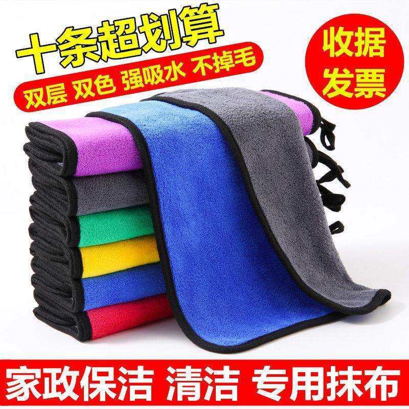 抹布吸水不掉毛不沾油百洁布厨房家务清洁家用擦地桌子加厚洗碗布,农机/农具/农膜,播种栽苗器/地膜机,淘宝优惠券,粉丝福利购,淘宝优惠卷