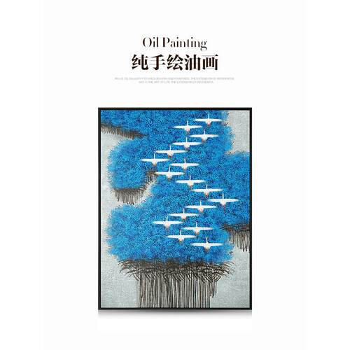 瑞杰 手绘油画《白雁过林》现代简约走廊过道挂画 克莱因蓝客厅画