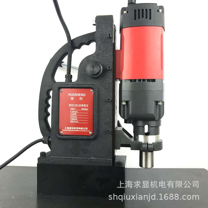 磁力钻 磁座钻 HS28RE 攻丝机 -上海求显机电有限公司
